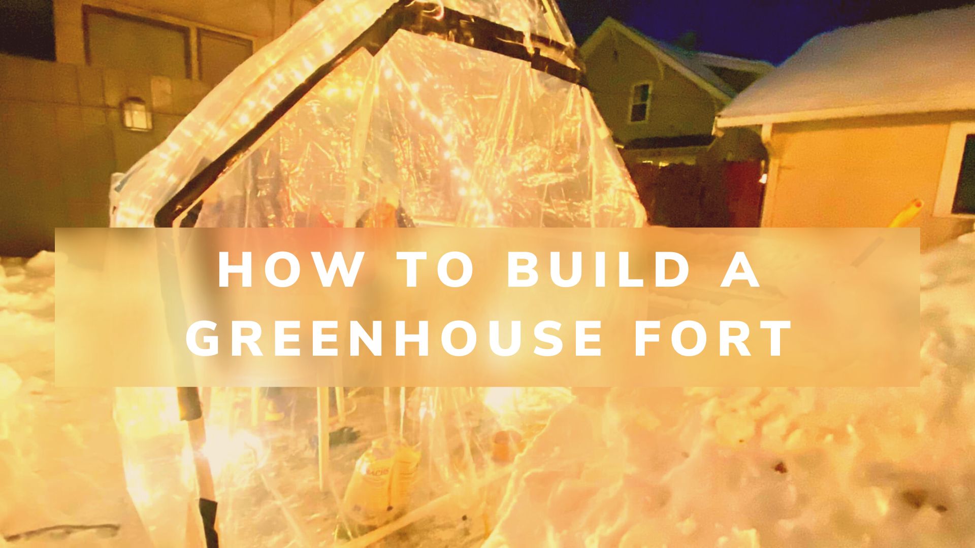 如何建造温室堡垒